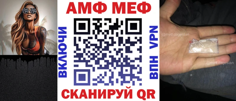 Купить  Абаза  АМФ Premium 