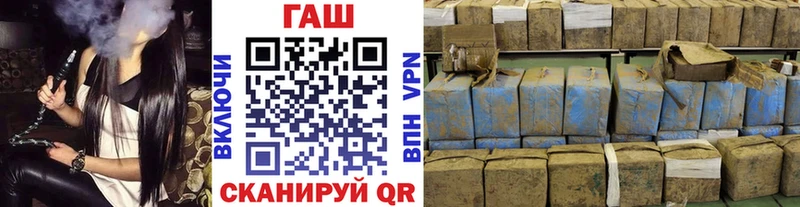 Купить где  Абаза  ГАШИШ AMNESIA HAZE 