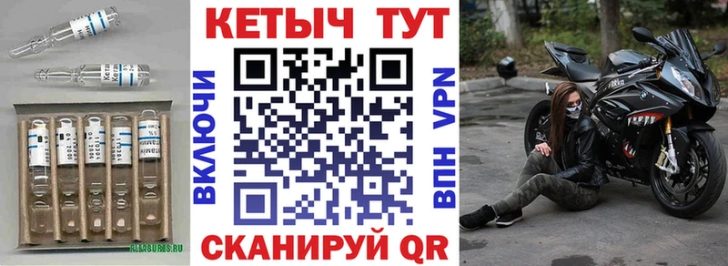 Купить где  Абаза  КЕТАМИН ketamine 