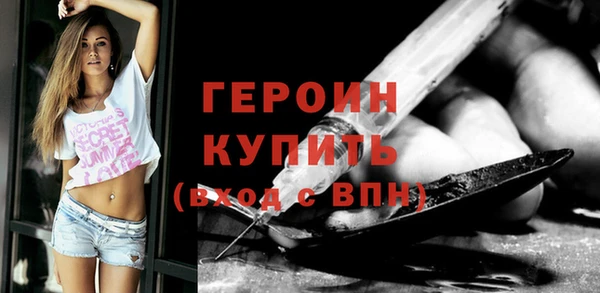 таблы Нефтекумск