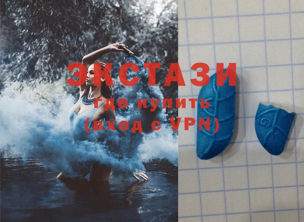 ALPHA PVP Новозыбков