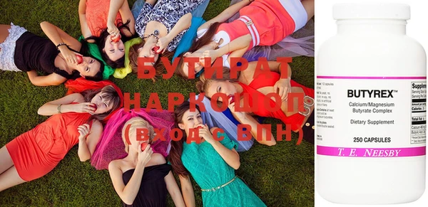 винт Новокубанск