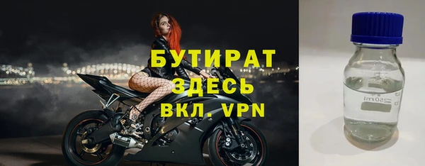 таблы Нефтекумск