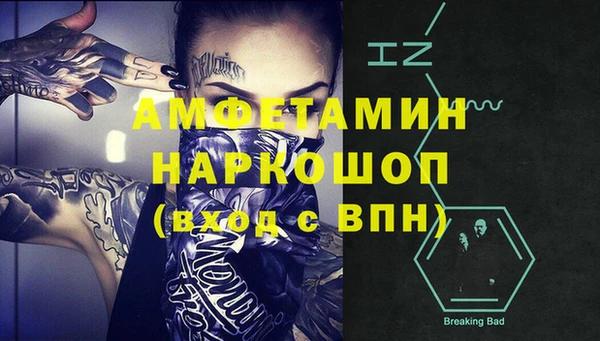 героин Нефтегорск