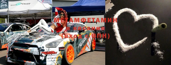 ALPHA PVP Новозыбков