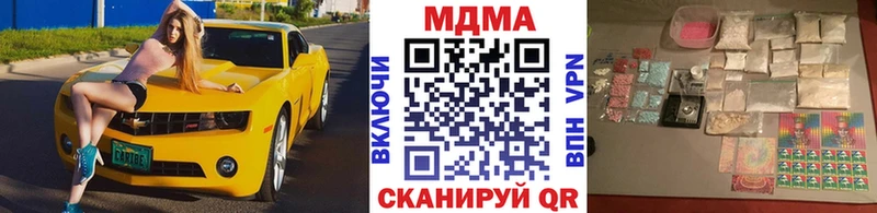 MDMA молли  Купить  Абаза 