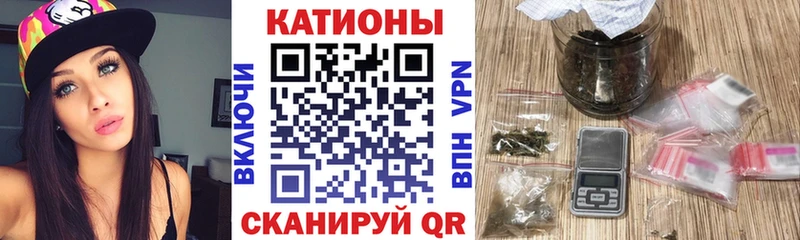 Меф кристаллы  Купить где  Абаза 