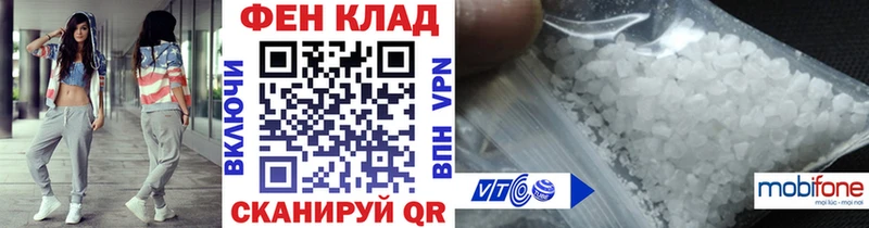 МЕТАМФЕТАМИН пудра Купить где Абаза