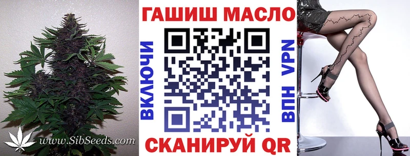 Купить закладки  Абаза  ТГК вейп 